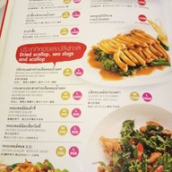 ครัวเจ๊พัชร