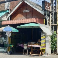 ป้าแดง ไส้อั่วข้าวแป้ง (วัวลาย)