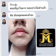Mybeauty 0963693941 Terminal 21Korat
