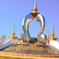 บรรยากาศ สะดืออีสาน