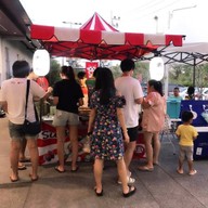 แอน ซูชิ