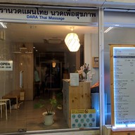 Dara Thai massage ลิโด้ สยาม