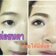Mybeauty 0963693941 Terminal 21Korat