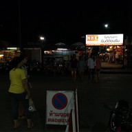 ตลาดไนท์บ้านเกาะ