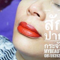 Mybeauty 0963693941 Terminal 21Korat