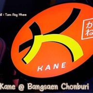 Kane Sushi