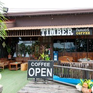 บรรยากาศ Timber Coffee and Restaurant