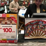 เมนู The Mandarin Oriental Shop สยามพารากอน