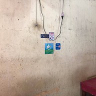 เอกลาบยโส โอเค