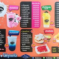 เมนู ปังฟองนม