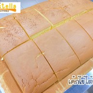 Castella Factory สวนหลวงสแควร์