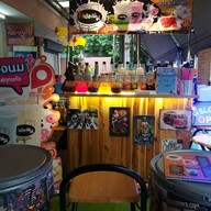 บรรยากาศ ปังฟองนม