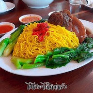 บ้านสวนเศวตกมล