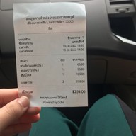 เมนู ครัวละมุน