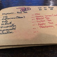 เมนู กาแฟคนโคราช