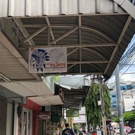 หน้าร้าน กาแฟคนโคราช
