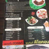 สเต็กกระทะร้อน เจ้ลินน์ แยกบ้านสวนเกาะทิพย์