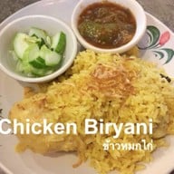 เมนูของร้าน คุณเล็กข้าวหมกไก่ ท่าน้ำถนนตก เจ้าเก่า 80 ปี