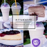 ฅ.กาแฟซดสด