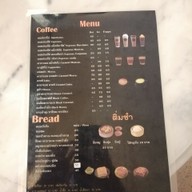 เมนู กาแฟฮูย่า -