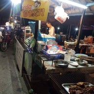 ครัวอารยา