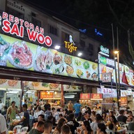 หน้าร้าน Restoran Wong Ah Wah (W.A.W.)