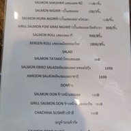 Xin Japanese Restaurant