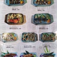Xin Japanese Restaurant