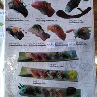 Xin Japanese Restaurant