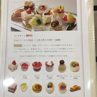 เมนู Kyoubashisembikiya