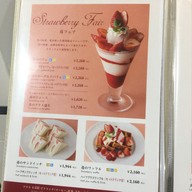 เมนู Kyoubashisembikiya