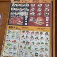 เมนู Rising Yakiniku Buffet