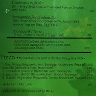 เมนู Thitaya