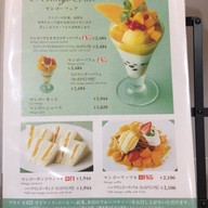 เมนู Kyoubashisembikiya