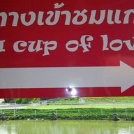 A CUP OF LOVE