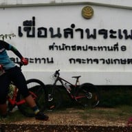 เขื่อนลำพระเพลิง