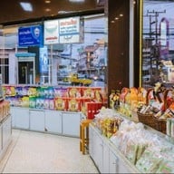 เฮงง่วนเฮียง (ตราตึก) สาขาใหญ่