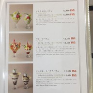 เมนู Kyoubashisembikiya