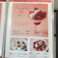 เมนู Kyoubashisembikiya