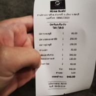 เมนู Mirae sushi ถนนข้าวหลาม บางแสน