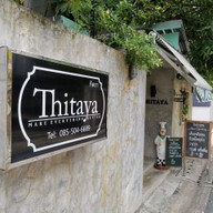 หน้าร้าน Thitaya