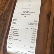 HERS Cafe