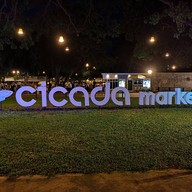 บรรยากาศ ตลาดซิเคด้า