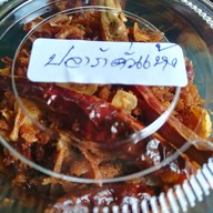 ตำรับแม่พิน