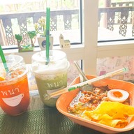 พนาคาเฟ่
