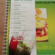 ปุ๊ย บ้านสวนสลัดแม่โจ้