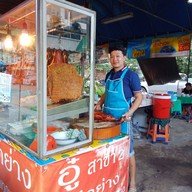 อู๋เป็ดย่าง  สาขา 2