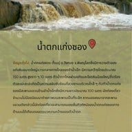 บรรยากาศ อุทยานแห่งชาติทุ่งแสลงหลวง