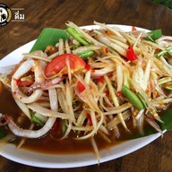 เมนูของร้าน กิ๋นดื่ม Kin-Duem สาขาหลักเชียงใหม่ ติดกับ 7-11หนองผึ้ง