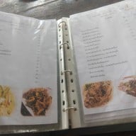 ครัวไก่ชน  ป่าโมก
